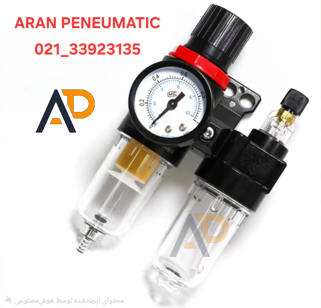واحد مراقبت طرح AirTAC سایز 1/4 اینچ